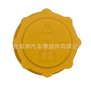Ford Fiesta <b>Radiator</b> <b>Cap</b> 7267969 Nylon Coolant Reservoir Cover For Replacement Repair - Product Image 4