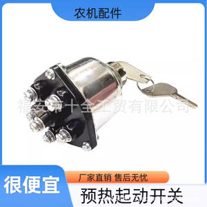 สวิตช์กุญแจสตาร์ทแท้สำหรับรถบรรทุก รถตัก รถยก (JK406) สวิตช์สตาร์ทแบบอุ่นเครื่อง อะไหล่เครื่องจักรกลการเกษตร - Product Image 5