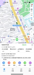 JY-J16 4G เทอร์มินัลกําหนดตําแหน่งทั่วโลกเครื่องติดตาม GPS ที่ติดตั้งบนรถยนต์ - Product Image 3