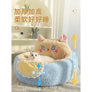 Winter warm cat bed, cat supplies, winter cat house, <b>sofa</b> bed, dog bed, cat mat, sleeping mat, dog bed - Product Image 2