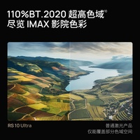 Projecteur laser intelligent XGIMI RS 10 Ultra Master 4K Home Cinéma 3700 CVIA Dolby Vision 4 Go + 128 Go Proyector Fo Xgimi Projector