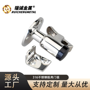 Stainless Steel Marine <b>Door</b> Stopper Floor Mount Windproof Spring <b>Door</b> Hook For Yacht Rv <b>Door</b> Suction Industrial Design - Product Image 5