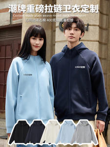 Sudadera con Capucha para Hombre, Personalizable, Estilo Americano, Suéter Cardigan, Cierre de Cremallera Resistente, Holgada - Product Image 6