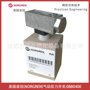 สวิตช์แรงดันนอร์เกรน 0880400 G1/2 สำหรับลม 80 บาร์ IP54 ทองเหลือง - Product Image 2