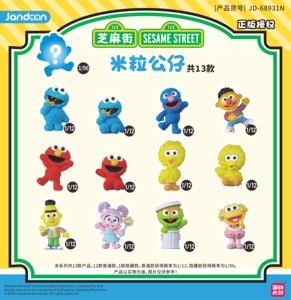 8 Scatole Anime All'ingrosso Jandoon <span class=keywords><strong>Sesame</strong></span> Street Vitality Series Mochi Plush Blind Box Collezionabili Ciondoli Figure Giocattoli di Tendenza Live - Product Image 2