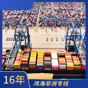 Logistique africaine Hon Hai, transport maritime et aérien, 45 jours pour le transport de marchandises vers le Nigéria, le Botswana, le Mozambique - Product Image 4