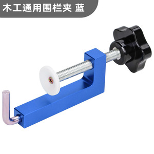 TEBAK W-17 Hochleistungs-Universal zaun clip Holz bearbeitung Feste Klemme Aluminium legierung Einstellbare G-Klemme Zimmerei befestigung - Product Image 6