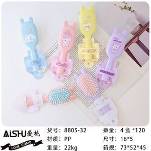 หวีลมโมเฮย์ ขนาด 15-20 ซม. ลายการ์ตูน พกพาสะดวก หวีนวดขนาดเล็กสำหรับเด็ก - Product Image 3