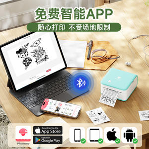 Impresora térmica portátil sin tinta Phomemo M02Pro de 58 mm para estudiantes, impresión de corrección de errores - Product Image 2