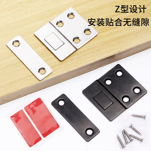 Loquet de porte magnétique avec installation dissimulée pour portes de placard, force magnétique puissante, design ultra fin - Product Image 2