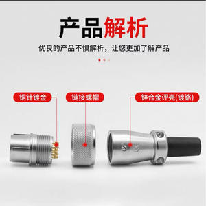 หัวต่อปลั๊ก Ruiling และ Huayuan Y2M-2TJ แบบ 2 ขา 4 ขา สำหรับเชื่อมพลาสม่าด้วยไฟฟ้ากระแสตรง  อะแดปเตอร์ปลั๊กอินโลหะผสมสังกะสี สำหรับ WS16 WS20 - Product Image 2