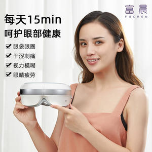 Masseur oculaire intelligent pour la maison avec compresse chaude et activation vocale Bluetooth pour les étudiants - Product Image 3