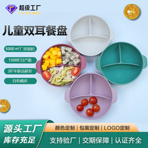 Ensemble d'alimentation pour bébé avec cuillère, fourchette, bol à ventouse et assiette ronde pour l'apprentissage des repas des enfants de 1 à 2 ans - Product Image 5