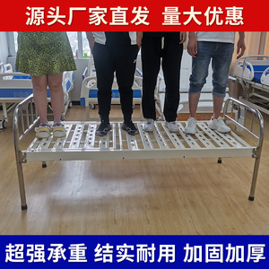 Lit médical à plateau plat certifié ISO pour usage domestique, hôpitaux généraux, cliniques externes, observation et perfusion en métal - Product Image 4