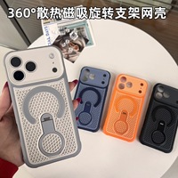 Étui de téléphone magnétique de luxe Air Pro avec support anneau de refroidissement et dissipation de chaleur pour une protection premium des téléphones mobiles