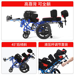 Fauteuil roulant pliable manuel pour enfants Kaiyang Ky958, pour enfants et adolescents handicapés, usage domestique - Product Image 2