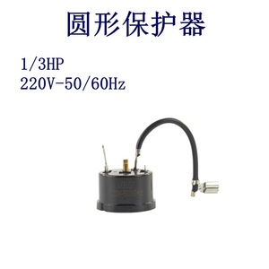 Protector de Sobrecalentamiento PTC para Compresor de Refrigerador QP2 15, Capacitor de Arranque Circular para Congelador de Uso Comercial - Product Image 3