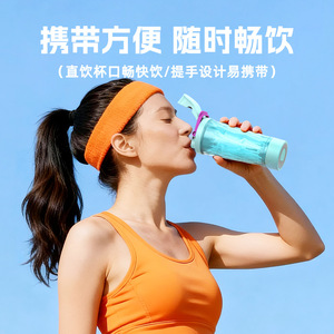 Bouteille shaker électrique en gros pour protéines, mélangeur automatique auto-agitant, tasse rechargeable par USB, bouteille d'eau de sport portable avec poignée - Product Image 2