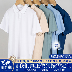เสื้อโปโลสีพื้นแขนสั้นโพลีเอสเตอร์ชุดทำงานสวมใส่ได้ทุกวัน - Product Image 5
