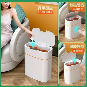 ถังขยะอัจฉริยะ 12 ลิตร พร้อมฝาปิด ป้องกันกลิ่น สำหรับห้องน้ำ ห้องนอน ห้องนั่งเล่น พื้นที่แคบ - Product Image 2