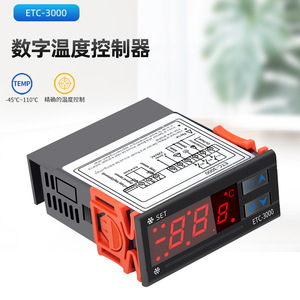 ETC-3000 เครื่องควบคุมอุณหภูมิแบบดิจิตอลพร้อมสัญญาณเตือนการละลายน้ำแข็งสำหรับตู้เย็นตู้แช่แข็งพลาสติกแบบฝัง 220V - Product Image 4