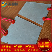 mica heater board pigments for auto paint pearl manufacturer cameleon pigment chameleon powder with NTC MICA heating plate