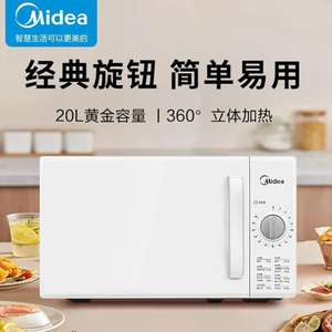 Horno Microondas Midea de 20L con Plato Giratorio, Control Mecánico, Color Blanco, Electrodoméstico de Cocina - Product Image 2
