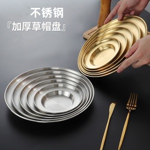 Assiette plate ronde en acier inoxydable doré, assiette creuse, assiette à dessert, assiette chapeau de paille, assiette à collation, assiette à pâtes, usage hôtelier - Product Image 3