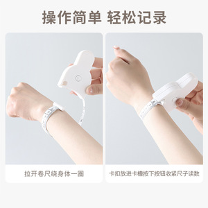 Automatic Waist And Hip Measuring Tape 150 Cm Metric Soft Textile Blade ABS Material White Color For Body Measurement - Product Image 4
