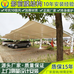 Cochera moderna con estructura de acero para 2 autos, techo arqueado, impermeable, con revestimiento de PVC, para estacionamiento exterior. - Product Image 2