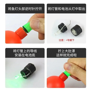 ทุ่นตกปลาแบบ T-Profile พร้อมไฟและแบตเตอรี่ สำหรับตกปลาชายฝั่งทะเล ตกปลาหิน ทุ่นพลาสติกน้ำหนักเบา - Product Image 5