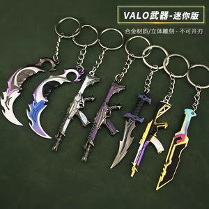 Llavero Colgante de Metal Completo con Réplica de Armas de Valorant: <span class=keywords><strong>Mob</strong></span> M4 y Cuchillo Impresión Garra - Product Image 6