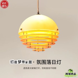 Sunset Time Machine Chandelier Round Single-head Led Pendant <b>Light</b> Warm White Neutral Tri-color Home <b>Lighting</b> - Product Image 5