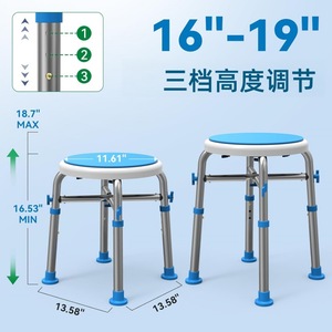 Bath <b>Stool</b> 41.3*34cm Aluminum Alloy 360 Degree Rotating <b>Height</b> <b>Adjustable</b> For Elderly Shower Chair Bathroom Safety Equipment - Product Image 3