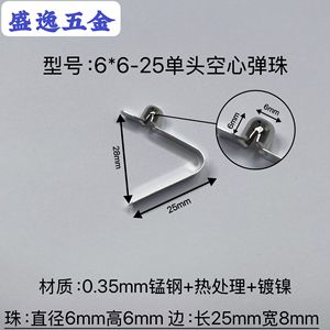 V-Shaped Spring Clip 6x6-25mm Manganese Steel Nickel Plated In-Tube Positioning Buckle Stamping Part General Use - Product Image 4