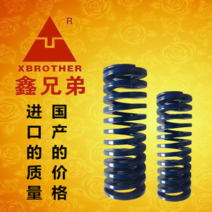 Xbrother Alloy Steel <b>Spring</b> Tf16 30 <b>Compression</b> Car Mask Machine Mold Use - Product Image 4
