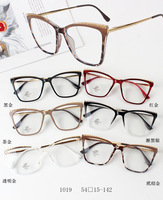 Nouvelle monture de lunettes tendance et polyvalente, style œil de chat, élégante, à changement de couleur, anti-lumière bleue, unisexe
