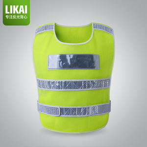 Likai Reflective Safety Vest High Visibility Mesh Construction Traffic Work Wear for Drivers and Patrol Personnel - Product Image 1