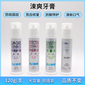Su Shuang <b>Toothpaste</b> 120g Whitening Sensitive Care Oral Hygiene Protection Teeth Strengthening Fresh Breath - Product Image 5
