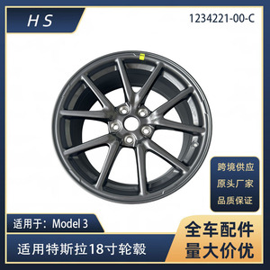 ล้อเทสลา 18 นิ้ว แบบชิ้นเดียว ขอบล้อหลายก้าน หมายเลขอะไหล่ 1234221-00-C - Product Image 5