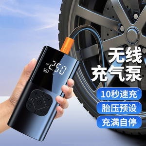 Wireless Car Air <b>Pump</b> Digital Display 12V Portable Tire Compressor Lithium <b>Battery</b> Single Cylinder - Product Image 1