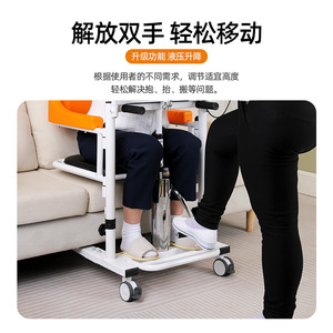 Patient Lift Transfer Hydraulic Chair W/180° <b>Split</b> Seat Bedpan with Commode for Elderly <b>Machine</b> Adjustable Electric Bath Home - Product Image 4
