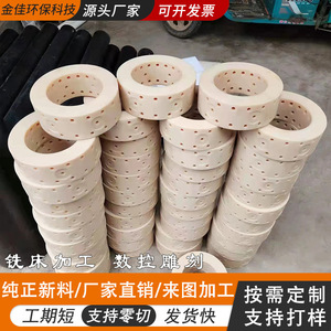 Nylon <b>Sprocket</b> 32mm White Customized OEM Plastic Part - Product Image 5