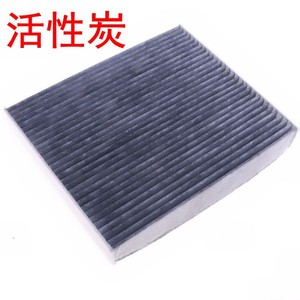 Filtre à air d'habitacle au charbon actif pour Lynk & Co 01 02 03 XC40 Galaxy L6 L7 – Pièces de rechange pour filtre de voiture - Product Image 1