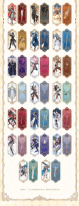 Collection de boîtes mystères et blind boxes de badges et cartes illustrées de la série <span class=keywords><strong>Anime</strong></span> Yuewen the King's Avatar « <span class=keywords><strong>Chapitre</strong></span> des Années Glorieuses » en gros - Product Image 4