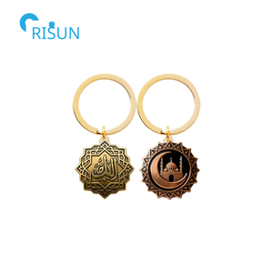 Mariage islamique sur mesure Ramadan Eid Eid-ul-fitr mosquée musulmane Llavero porte-clés anneau porte-clés porte-clés musulman personnalisé - Product Image 3