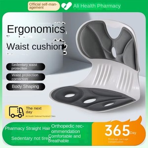 Supporto Lombare <span class=keywords><strong>da</strong></span> <span class=keywords><strong>Ufficio</strong></span> Regolabile, Ecologico, in Schiuma, Durevole, Comodo, Portatile e Protettivo, Fornito Direttamente dall'Agente di Approvvigionamento - Product Image 4
