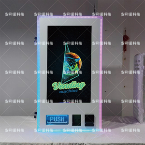 Máquina Expendedora de Cigarrillos Automática Inteligente Montada en la Pared con Verificación de Edad, Pago con Tarjeta de Crédito, Pantalla Táctil de 32 Pulgadas y Múltiples Métodos de Pago - Product Image 4