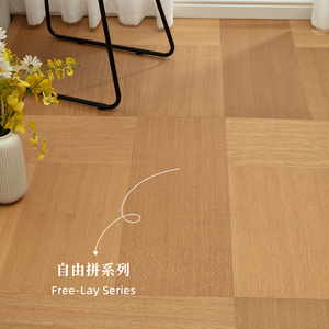 Plancher de chambre à coucher moderne en bois composite massif en acajou à trois couches de 4 mm, protection de l'environnement domestique, épissure libre, qualité ENF - Product Image 4