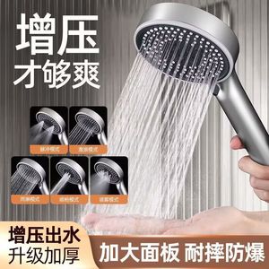 Pommeau de douche à pression réglable à cinq vitesses, pulvérisation ronde, douche portable, économie d'eau, accessoire de douche pour le bain - Product Image 5